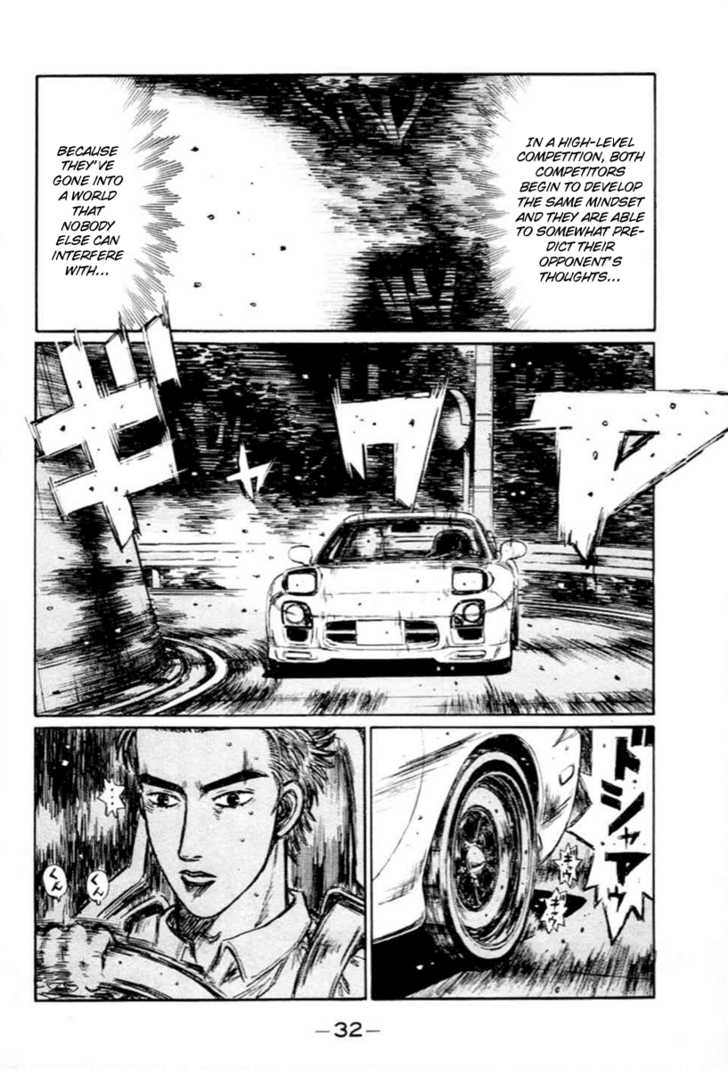 Read Initial D Manga Online