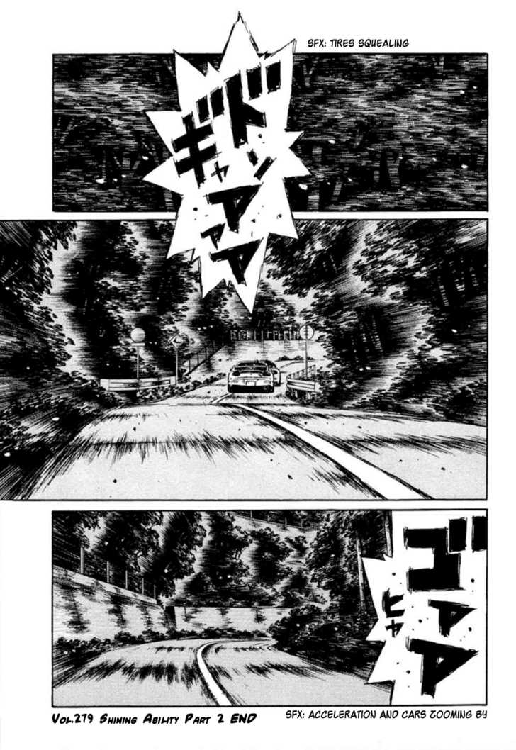 Read Initial D Manga Online