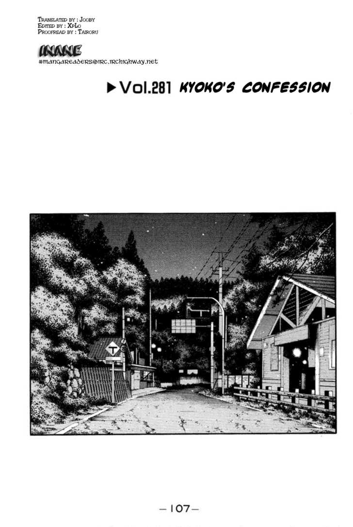 Read Initial D Manga Online