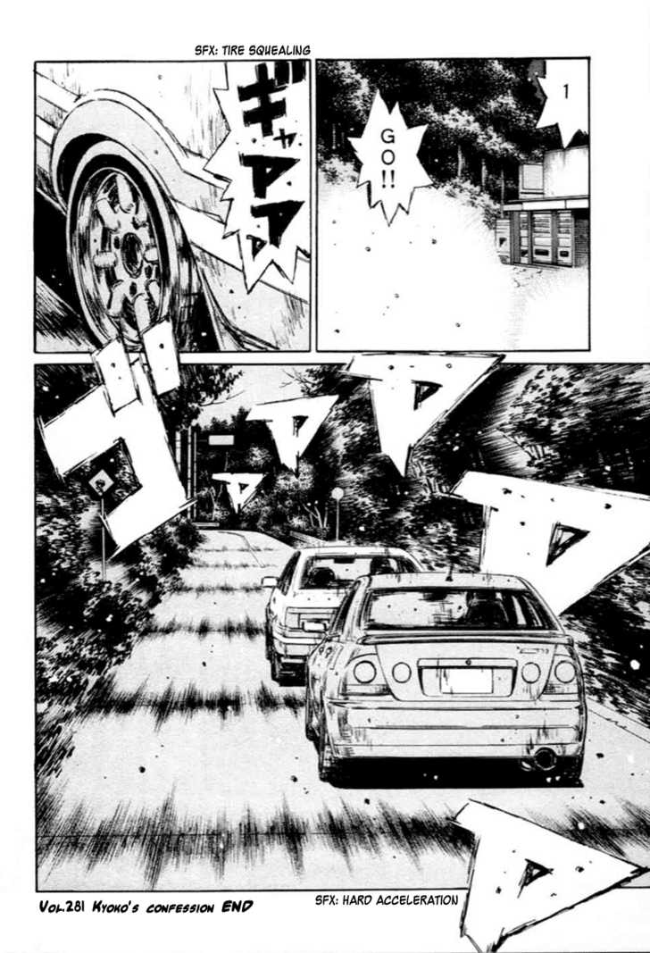 Read Initial D Manga Online