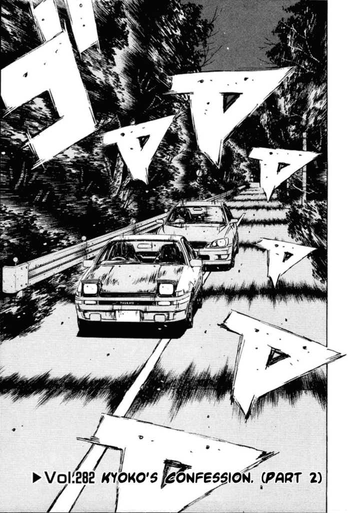 Read Initial D Manga Online