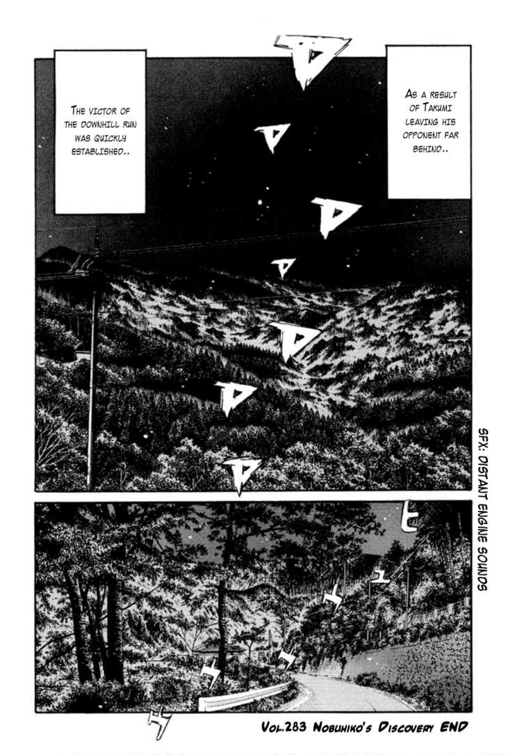 Read Initial D Manga Online