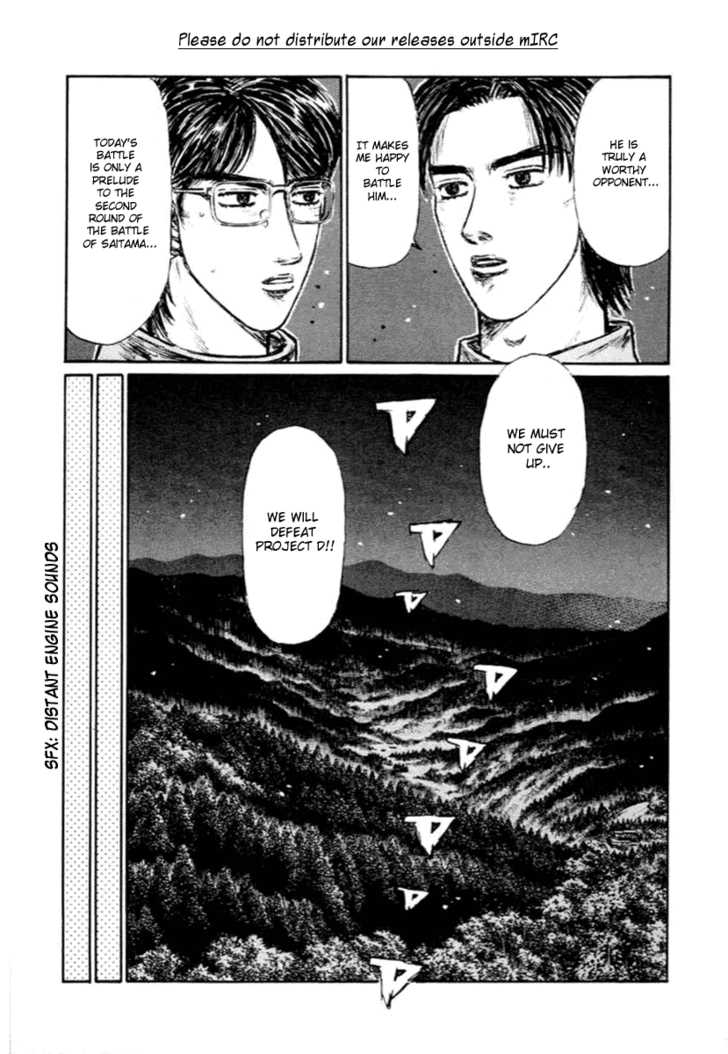 Read Initial D Manga Online