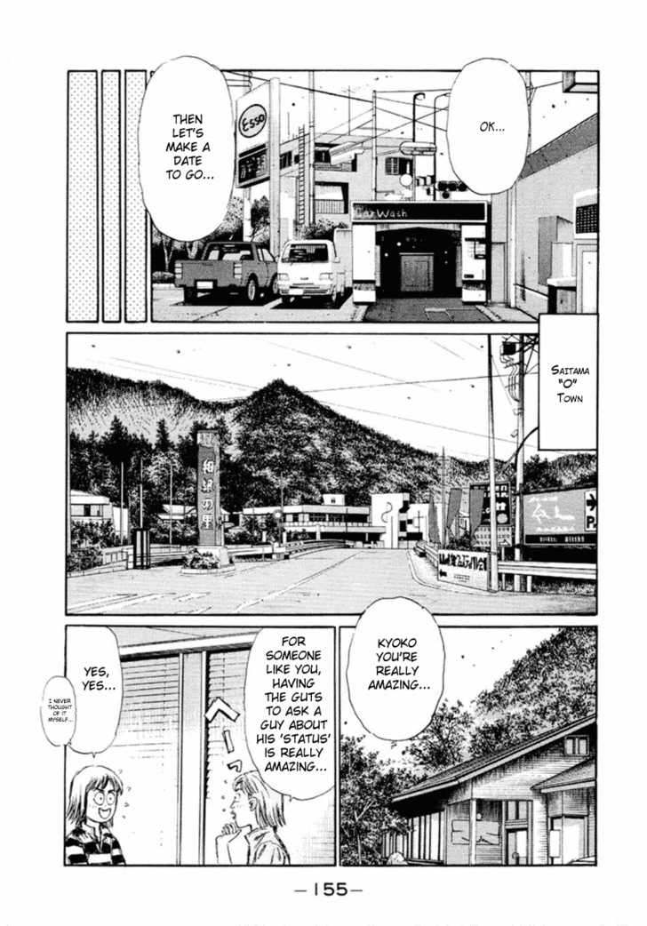 Read Initial D Manga Online