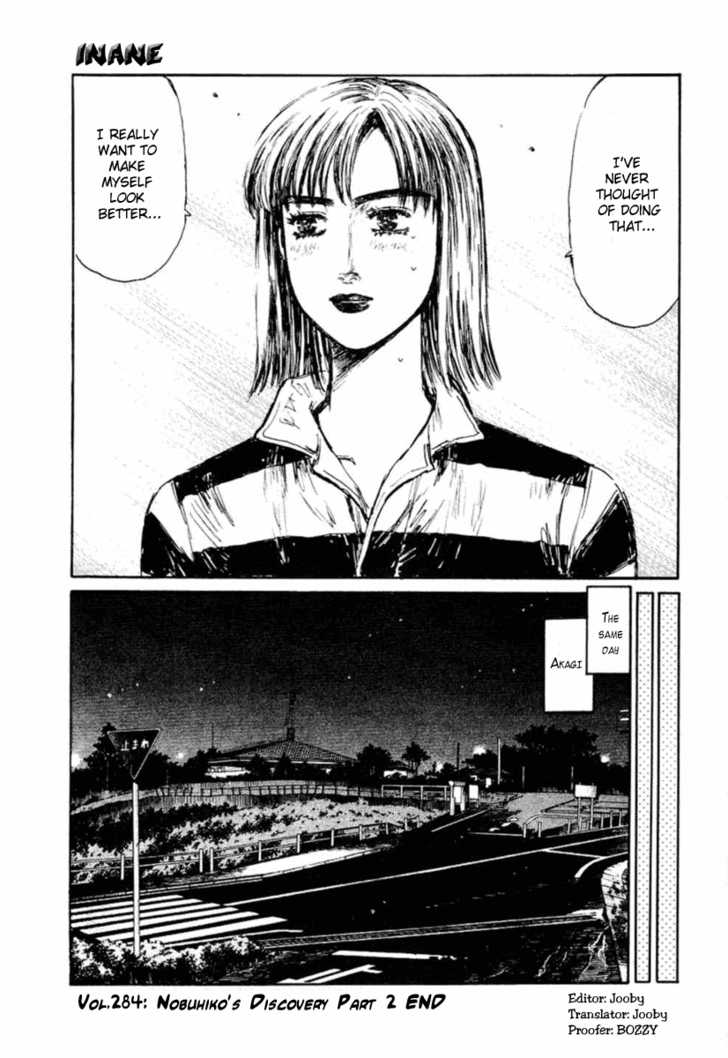 Read Initial D Manga Online