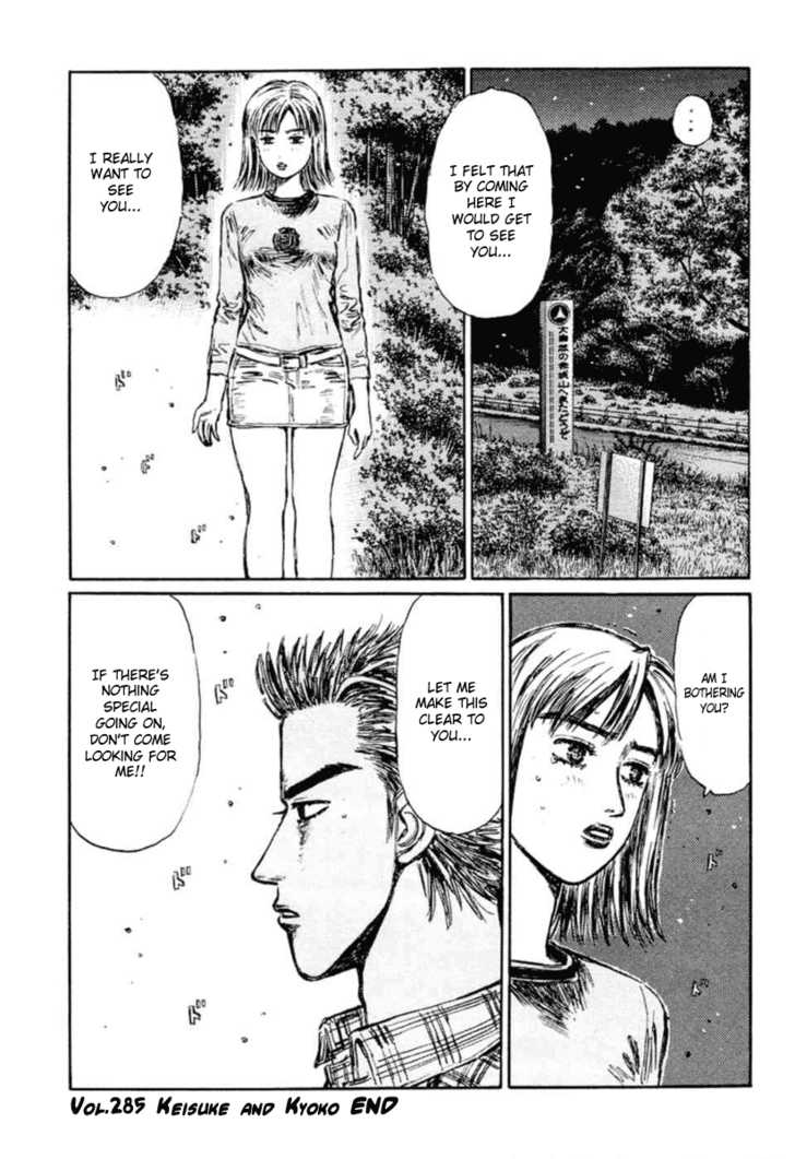 Read Initial D Manga Online