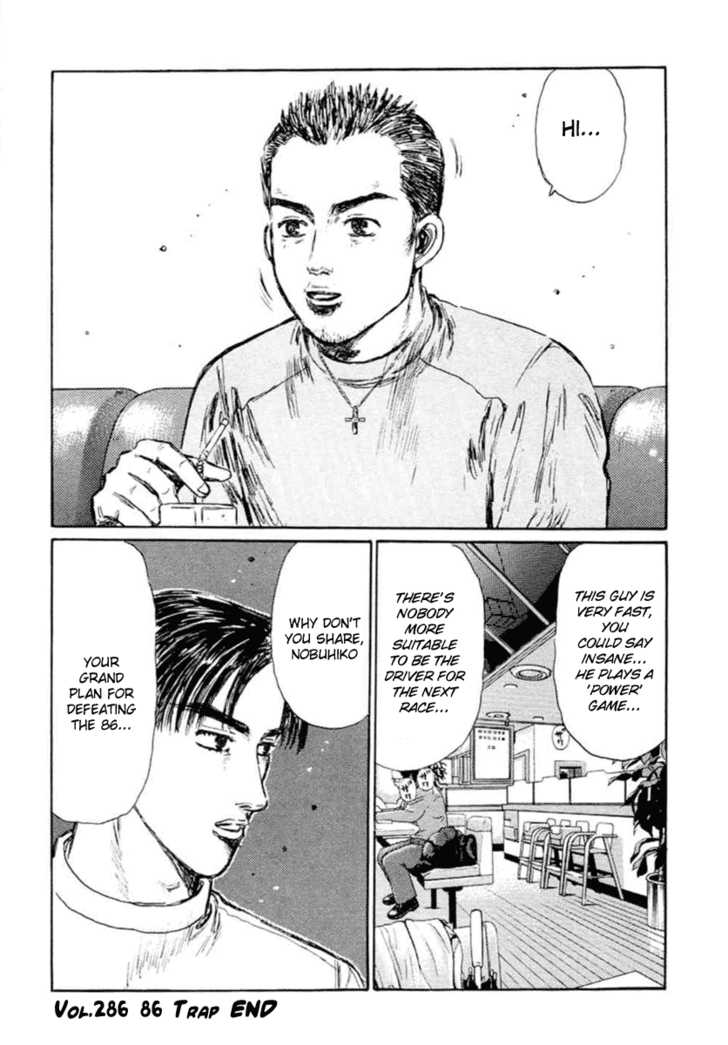 Read Initial D Manga Online