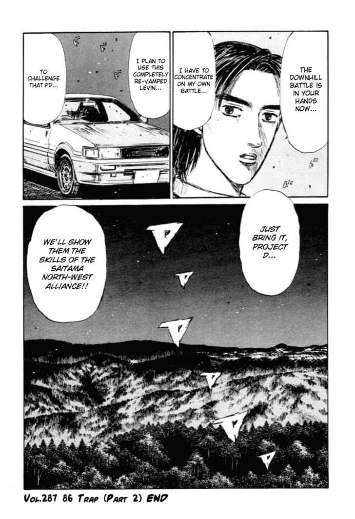 Read Initial D Manga Online