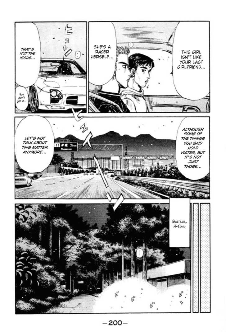 Read Initial D Manga Online