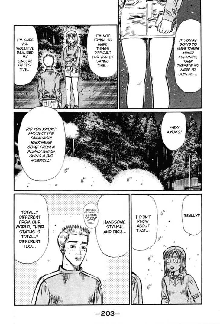 Read Initial D Manga Online