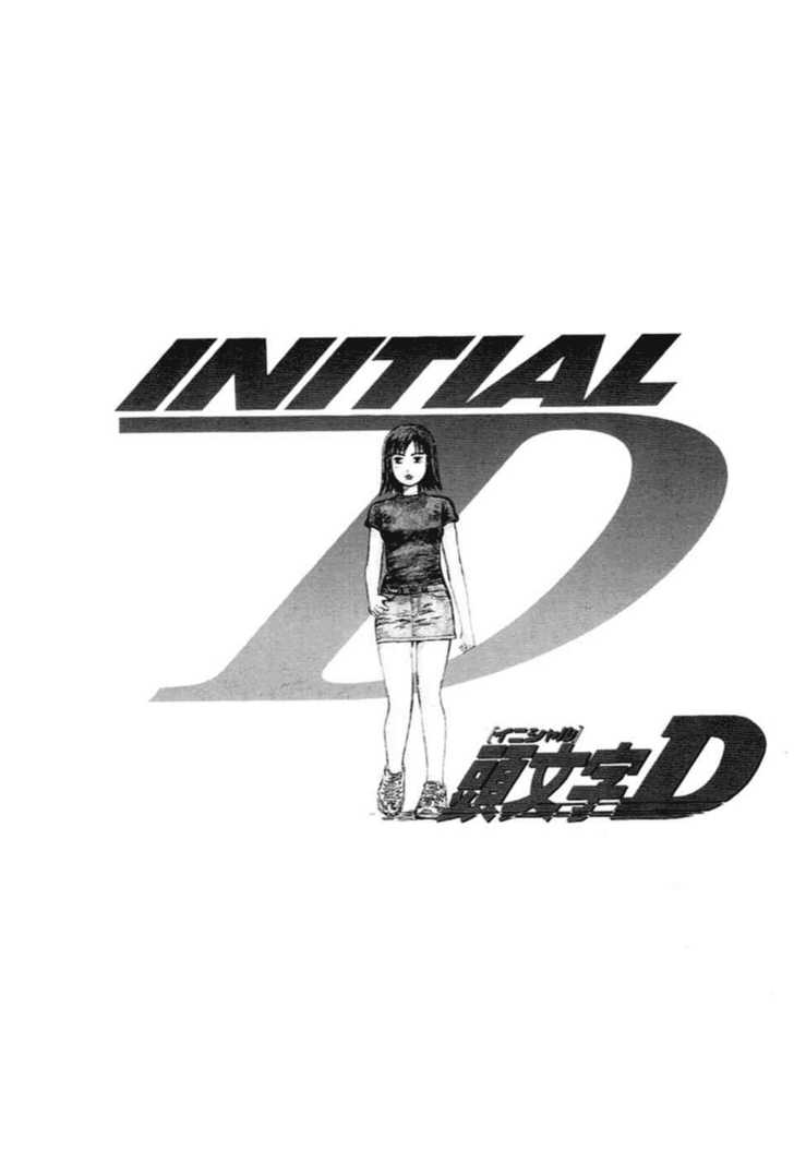 Read Initial D Manga Online