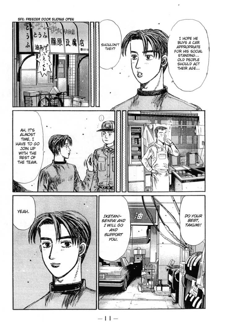 Read Initial D Manga Online
