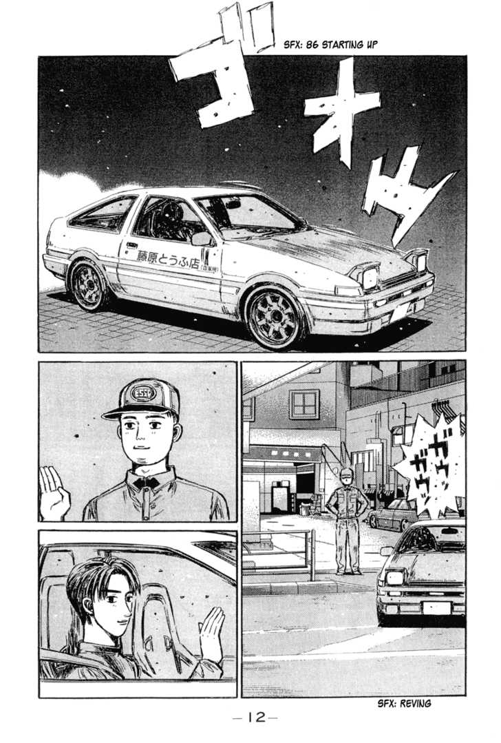 Read Initial D Manga Online
