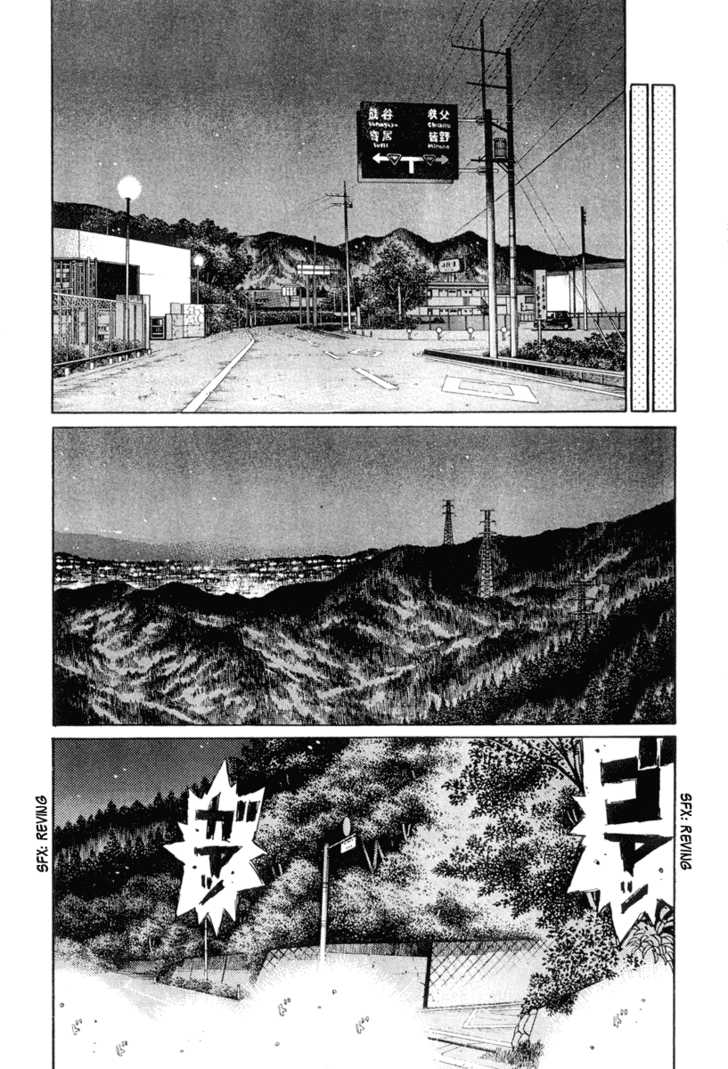 Read Initial D Manga Online