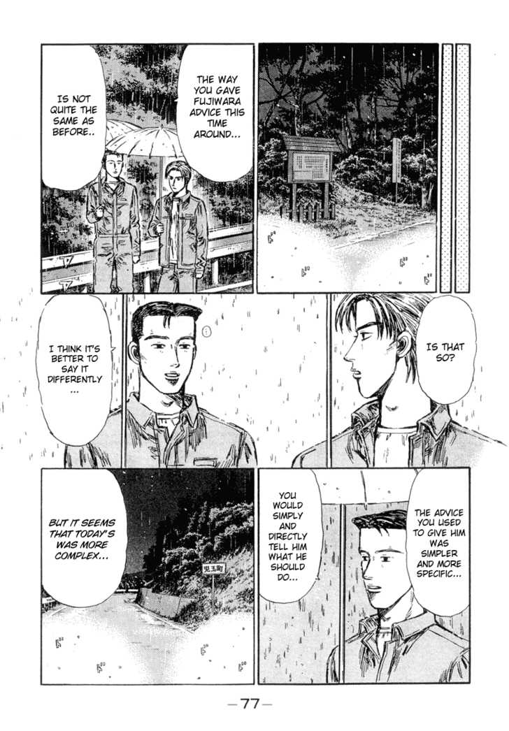 Read Initial D Manga Online