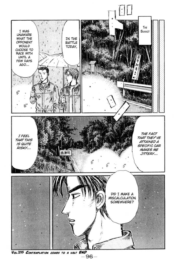 Read Initial D Manga Online