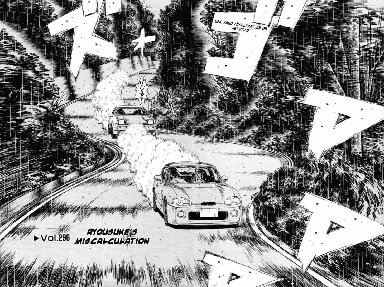Read Initial D Manga Online