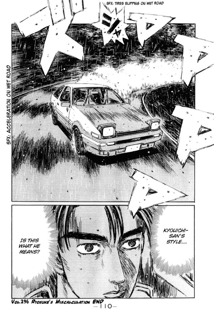 Read Initial D Manga Online