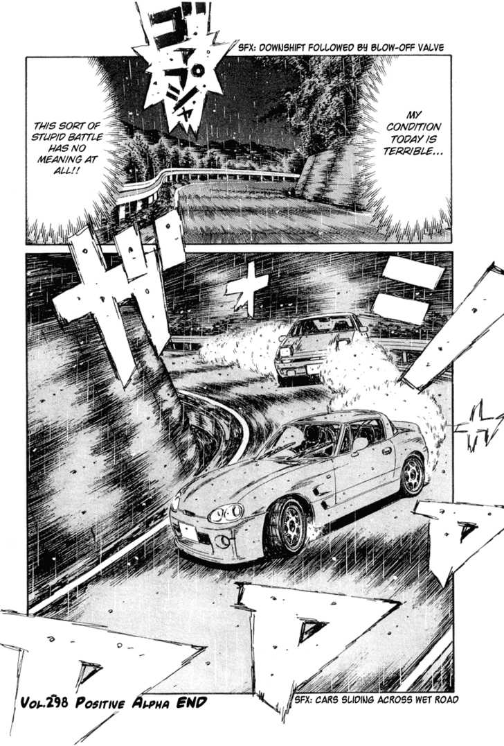 Read Initial D Manga Online