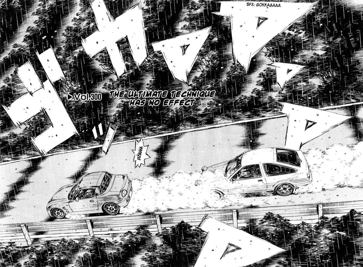 Read Initial D Manga Online