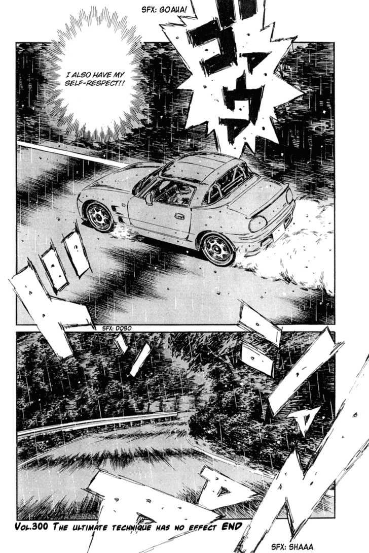Read Initial D Manga Online