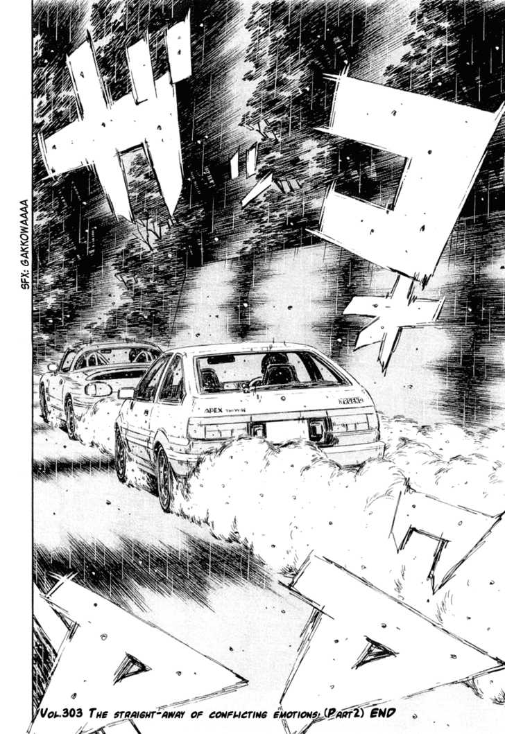 Read Initial D Manga Online