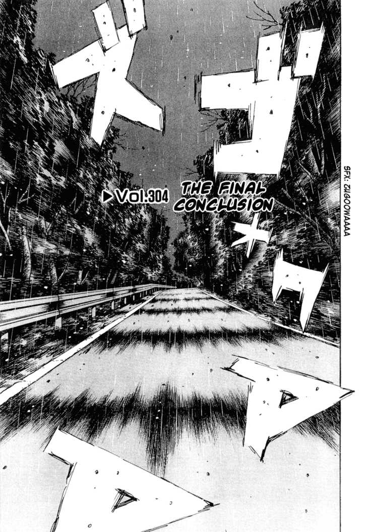 Read Initial D Manga Online