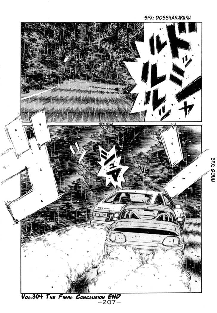 Read Initial D Manga Online