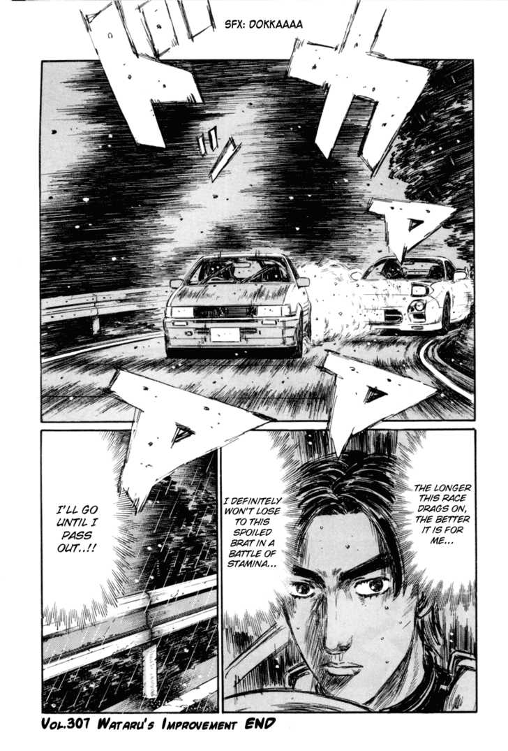 Read Initial D Manga Online