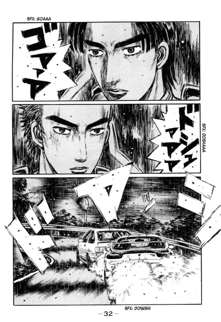 Read Initial D Manga Online