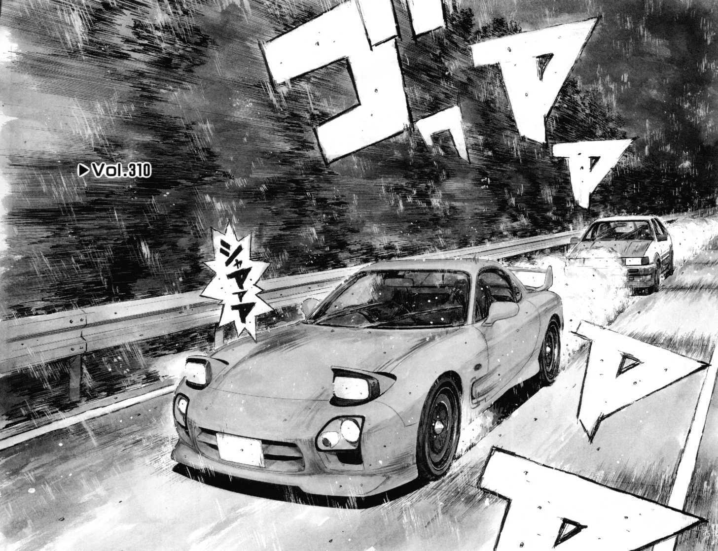 Read Initial D Manga Online