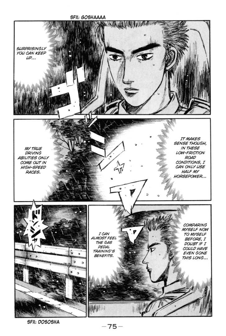 Read Initial D Manga Online