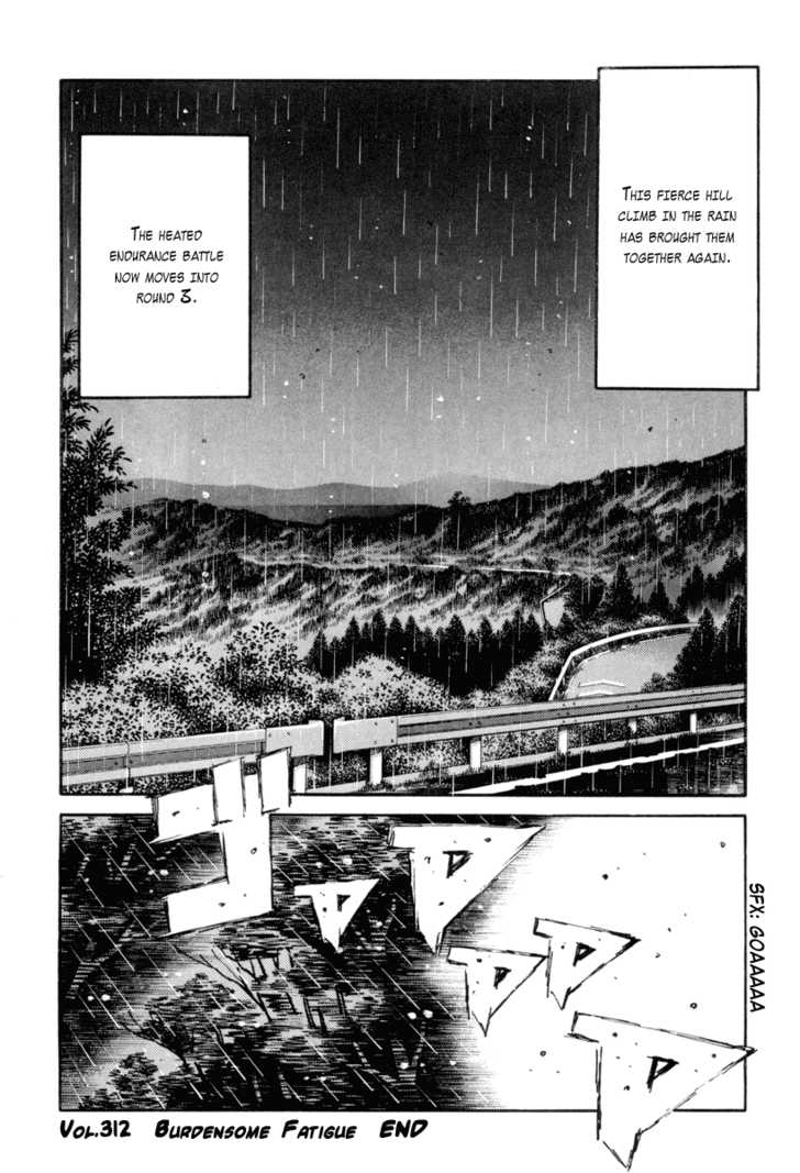 Read Initial D Manga Online