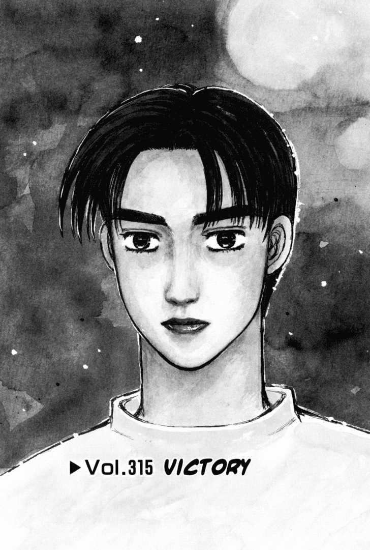 Read Initial D Manga Online