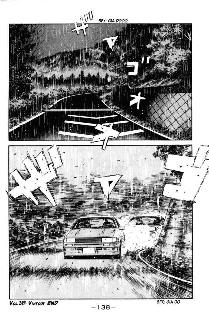 Read Initial D Manga Online