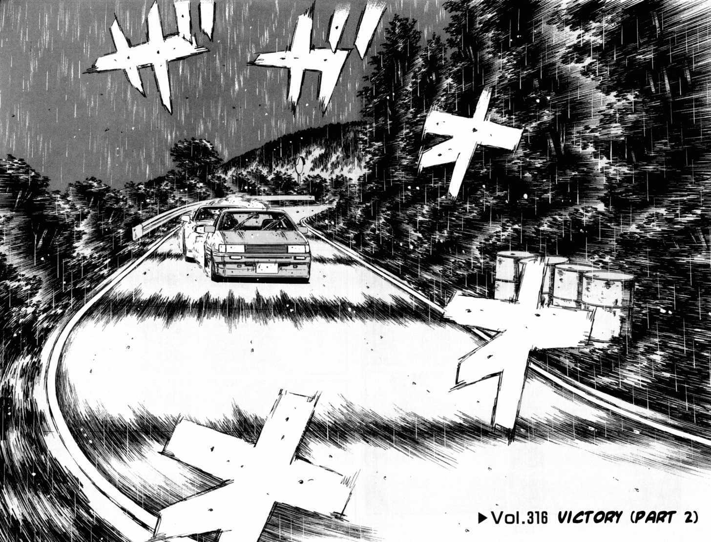 Read Initial D Manga Online