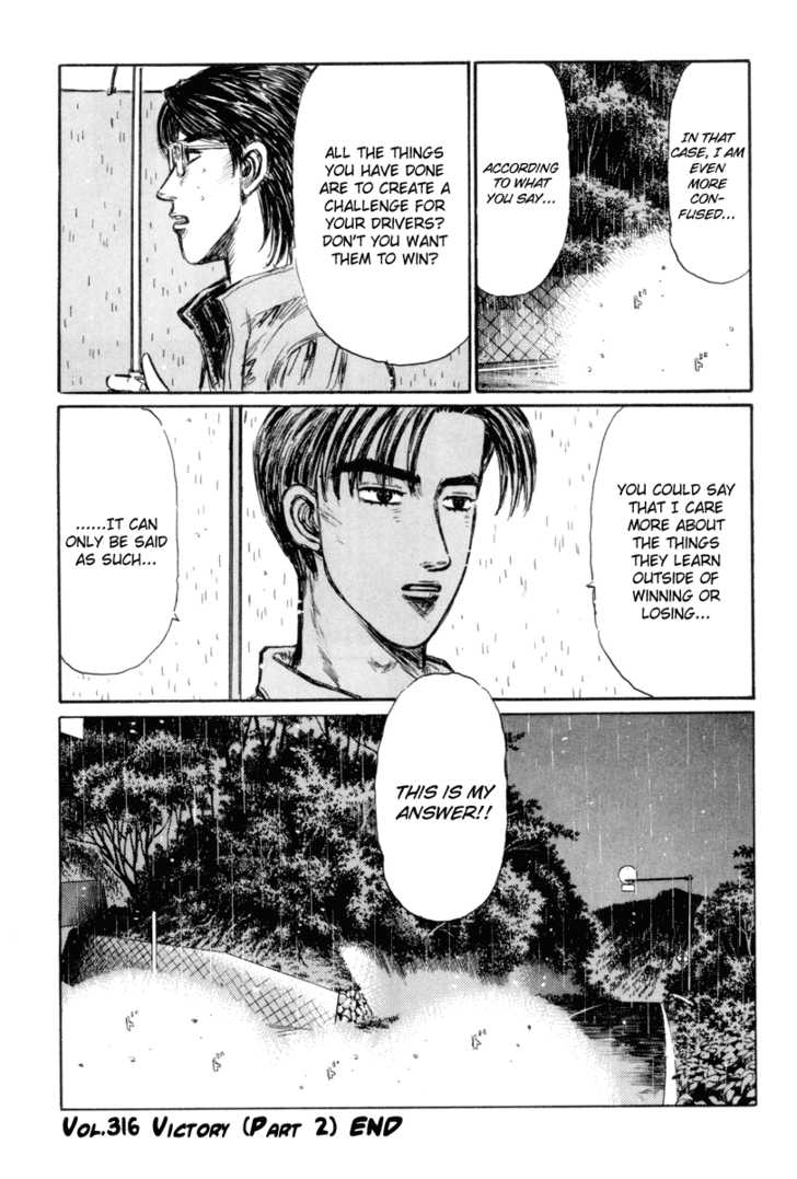 Read Initial D Manga Online