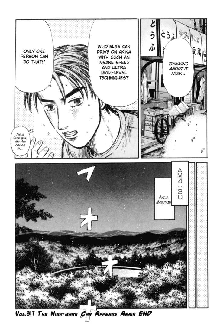 Read Initial D Manga Online