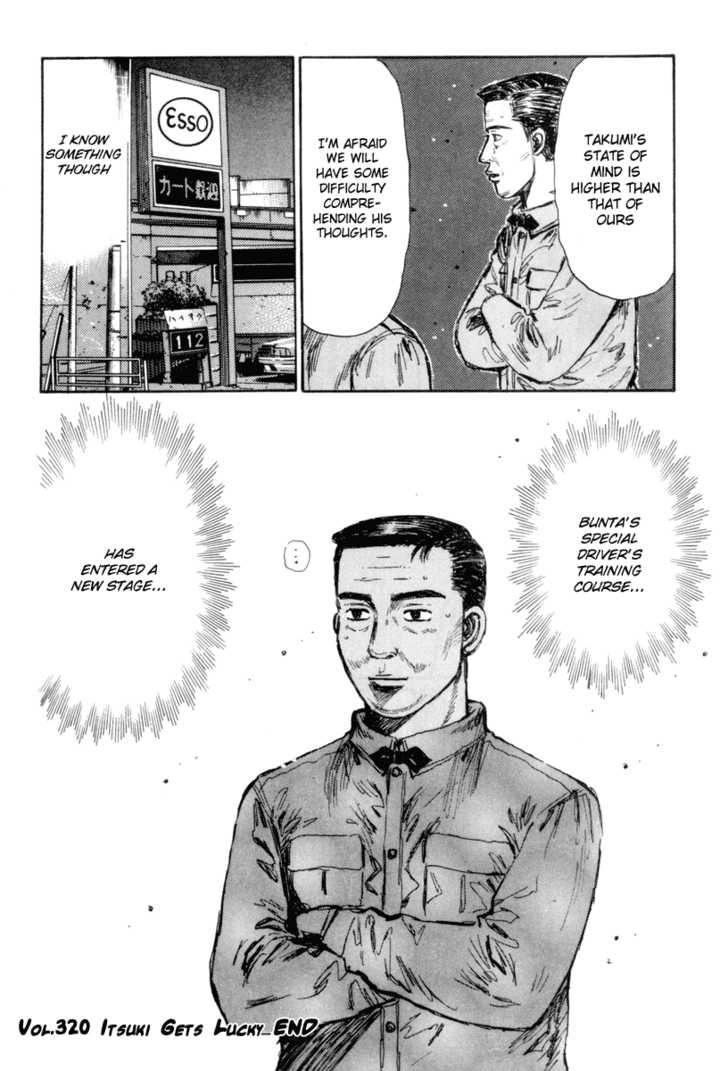 Read Initial D Manga Online