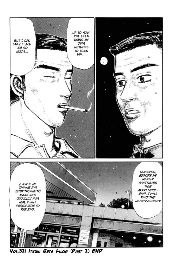 Read Initial D Manga Online
