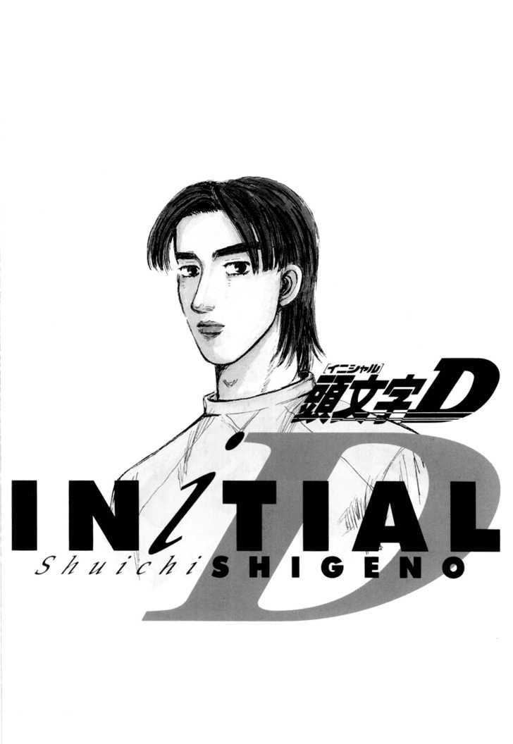 Read Initial D Manga Online