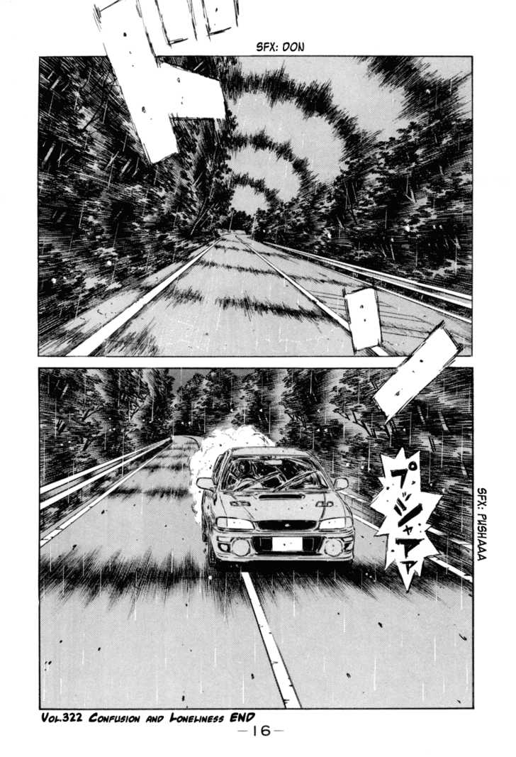 Read Initial D Manga Online