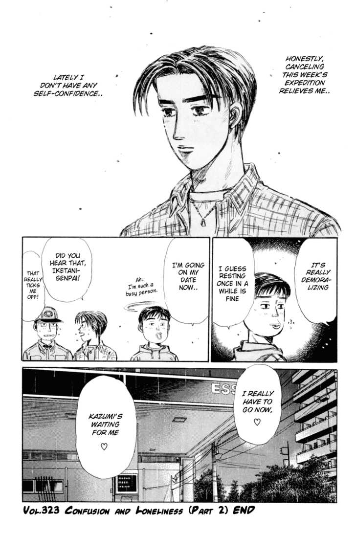 Read Initial D Manga Online