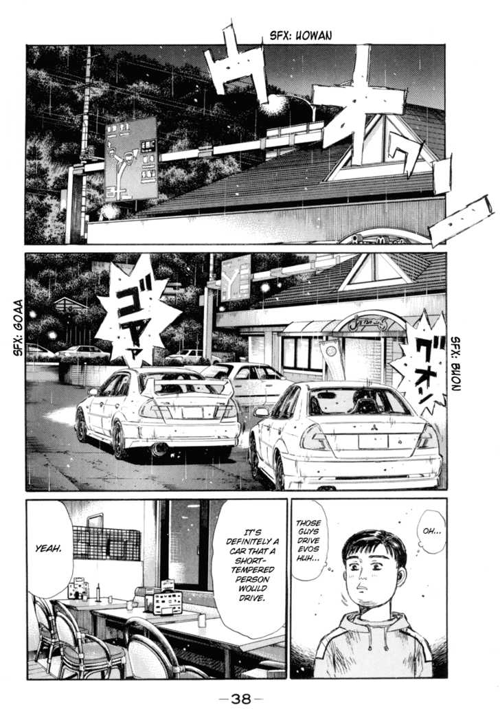 Read Initial D Manga Online