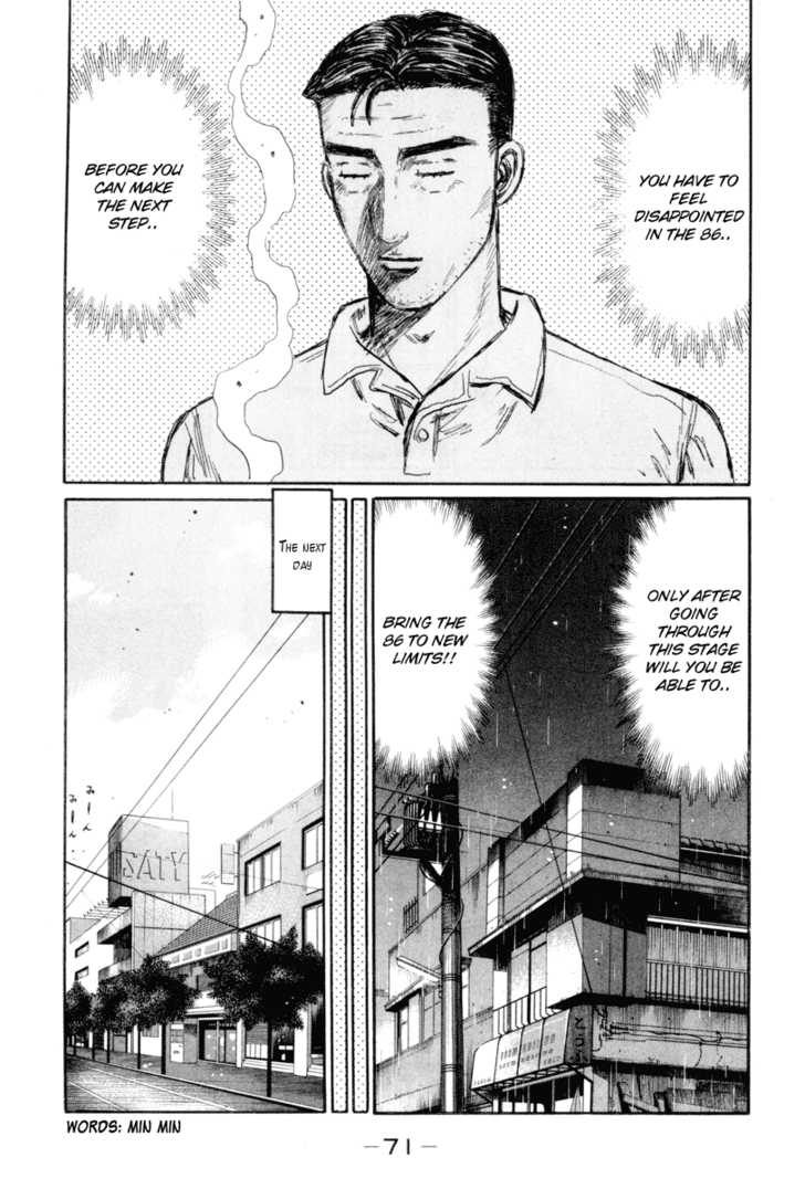 Read Initial D Manga Online