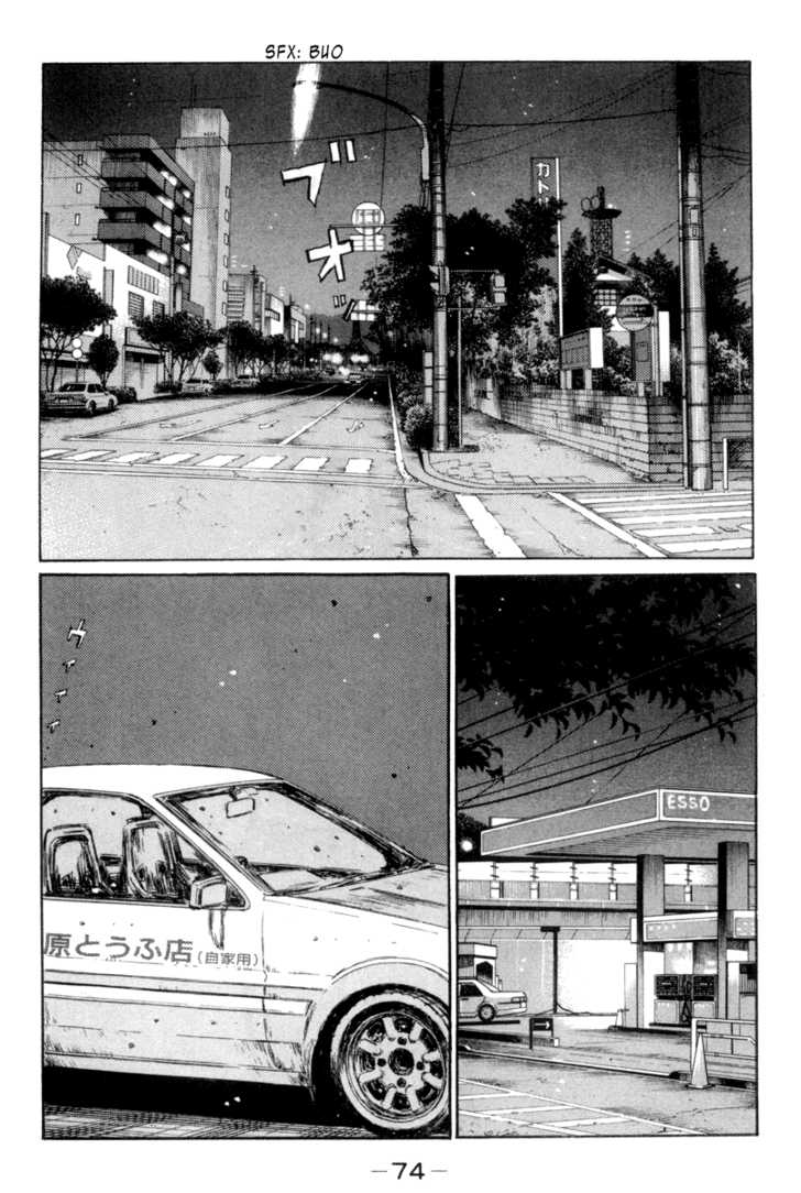 Read Initial D Manga Online