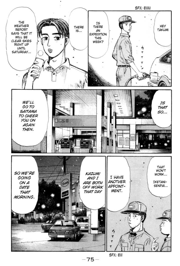 Read Initial D Manga Online