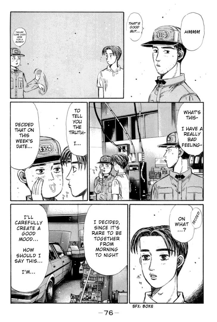Read Initial D Manga Online