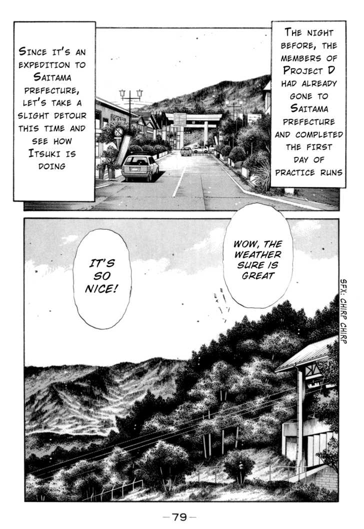 Read Initial D Manga Online