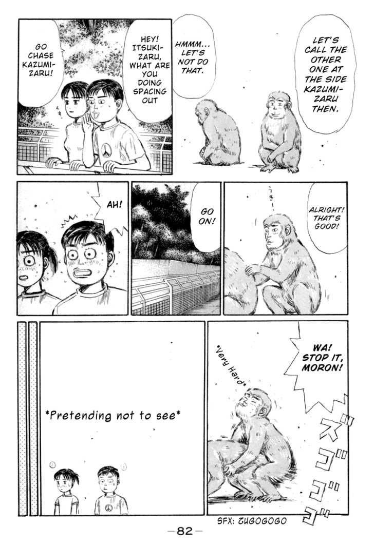 Read Initial D Manga Online